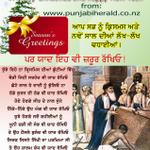 Message to Sikhs on Christmas and New Year